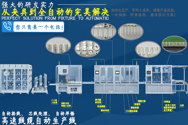 公司简介