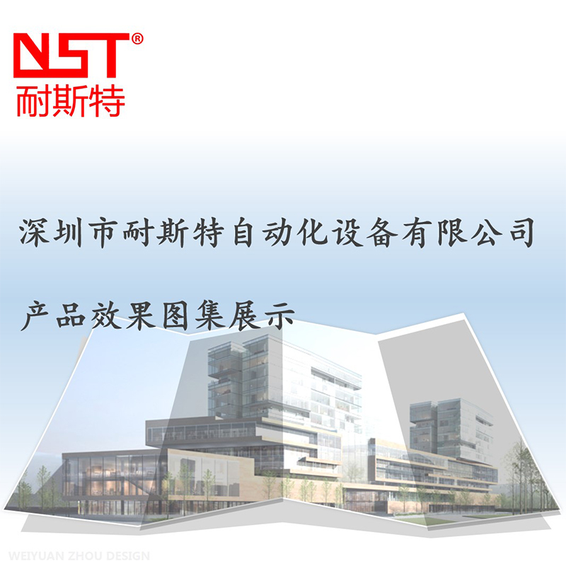 焊接效率低，质量达不到要求怎么办？