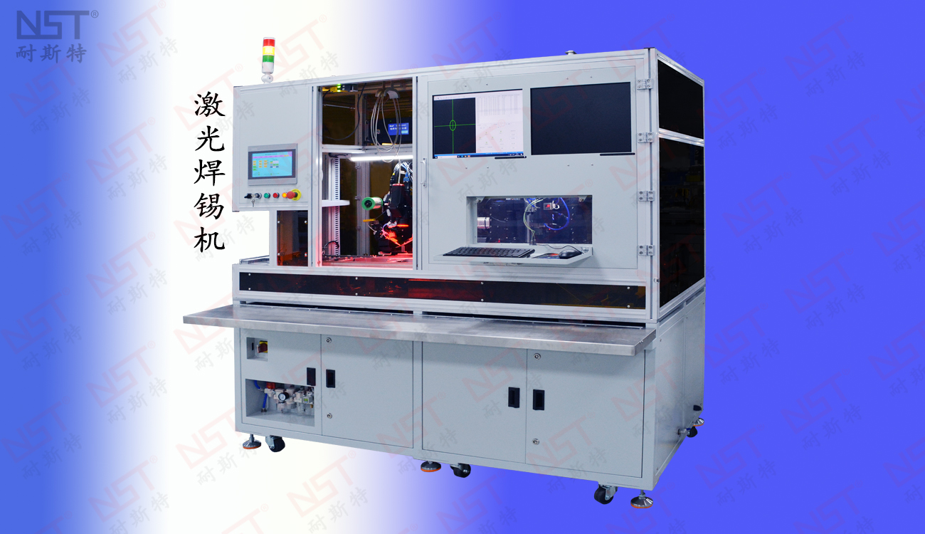 8、熔体激光搪锡机 (1)1-中熔.jpg